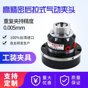 厂家批发数控车床用气动卡盘后拉式 W25小型旋转弹簧夹头座 GAL