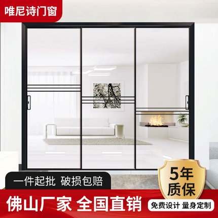 16系列简约风极窄推拉门三联动铝合金移门厨房玻璃两轨三轨吊推门