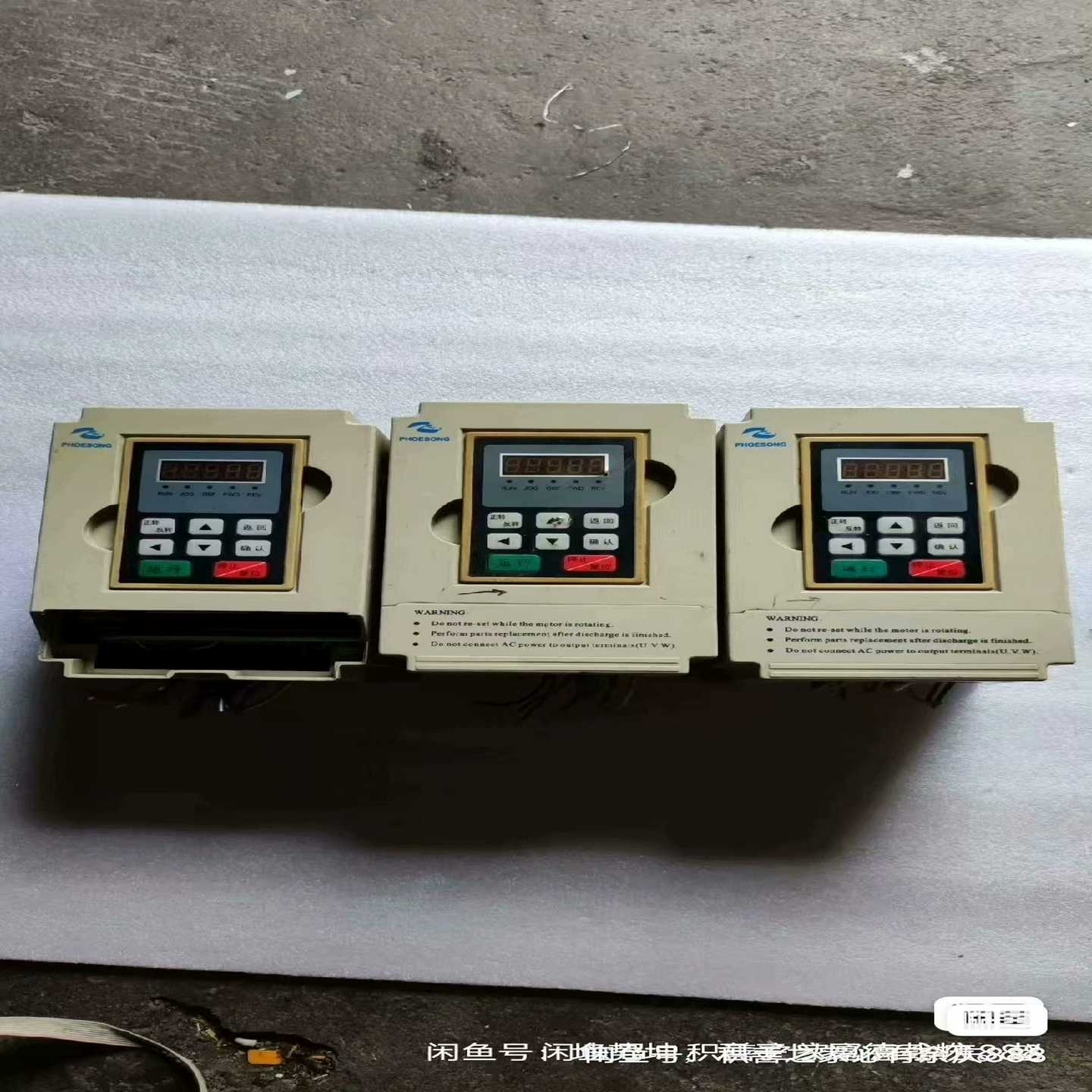 飞象变频器PD2000-G2S001515KW包;议价
