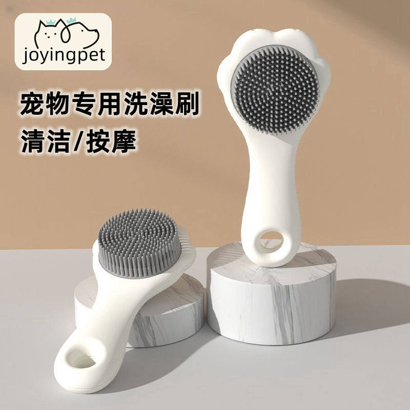狗狗洗澡神器猫咪洗澡用具洗狗洗猫刷子金毛狗洗澡刷小狗宠物