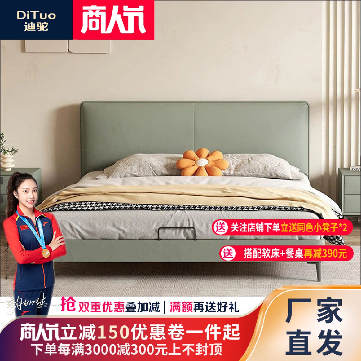 意式轻奢主卧床2022新款现代简约皮艺床极简软包婚床双人大床
