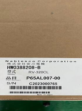 询价~HW0388208-B安川机器人减速机，供应