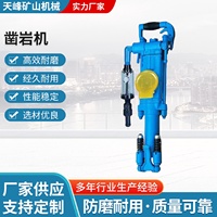礦用Y19A鑿巖機(jī)混凝土大功率鉆孔機(jī)沖擊破碎中深孔鑿巖機(jī)廠家供應(yīng)