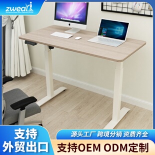 包邮 泽维尔手摇升降桌子桌面升降办公桌手动家用电脑桌代加工贴牌