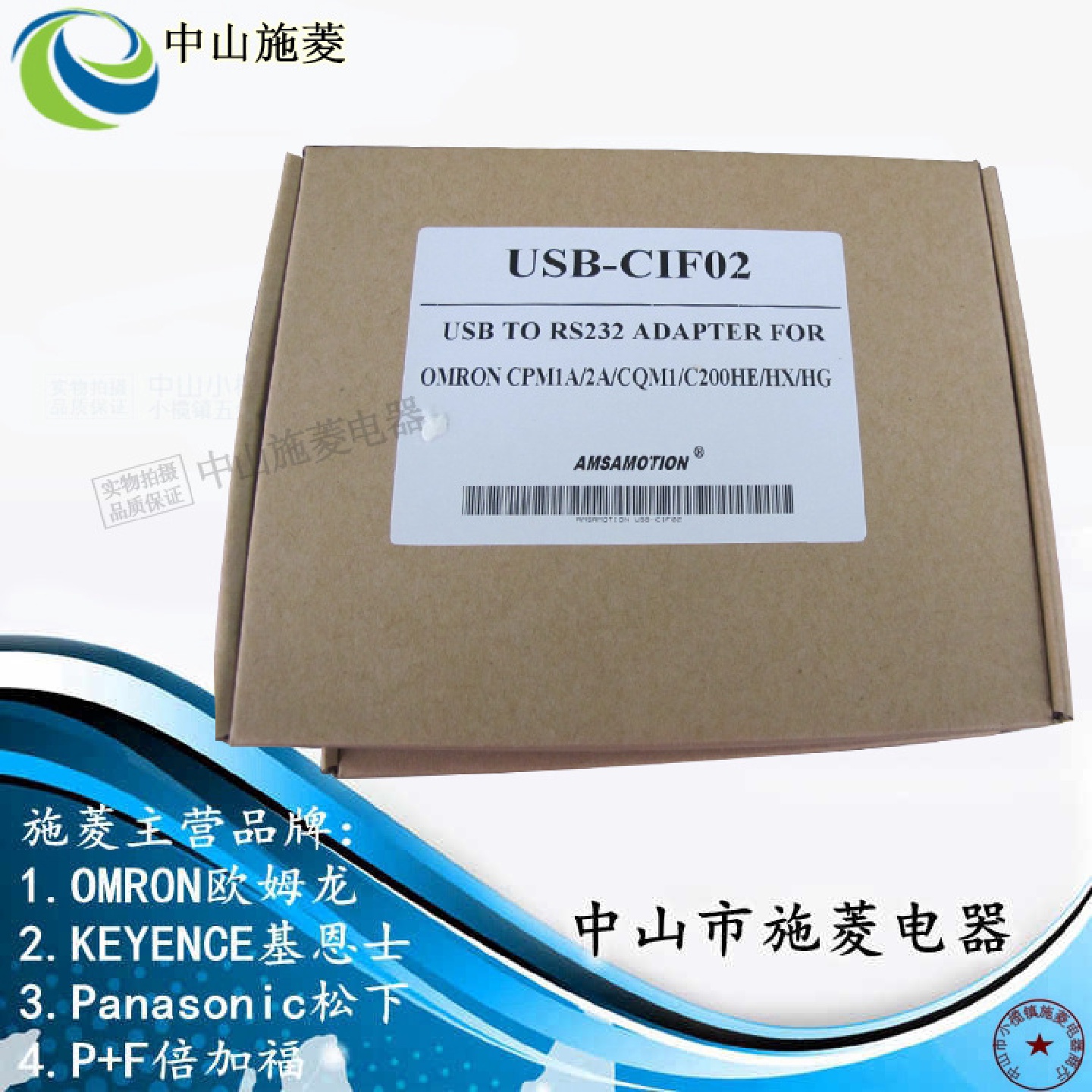 适用.PLC编程电缆USB-CIF02USB转CIF02接口数据下载线