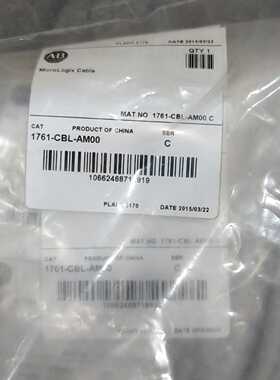 1761-CBL-AMOO[浩蓉商户]