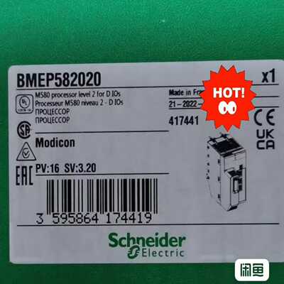 BMEP582020，22年在保！【白零商行】