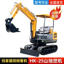 全新微型挖掘机农用果园工程机械小挖机家用挖土钩机小型多功能