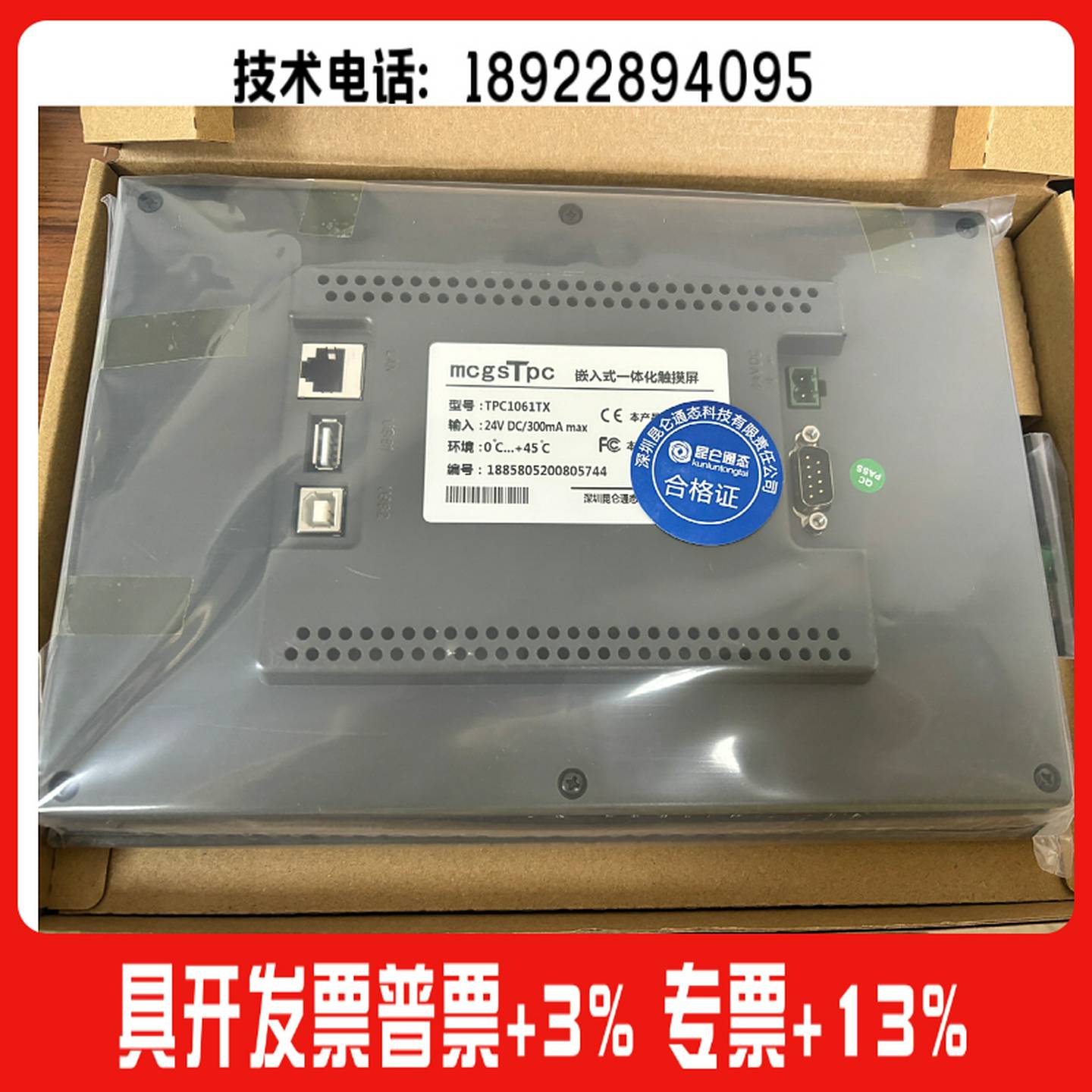 议价-信捷PLCXDH-60T4-EXDH-3R0A16-EXDH-30A16L-EXDH-30A16L-C