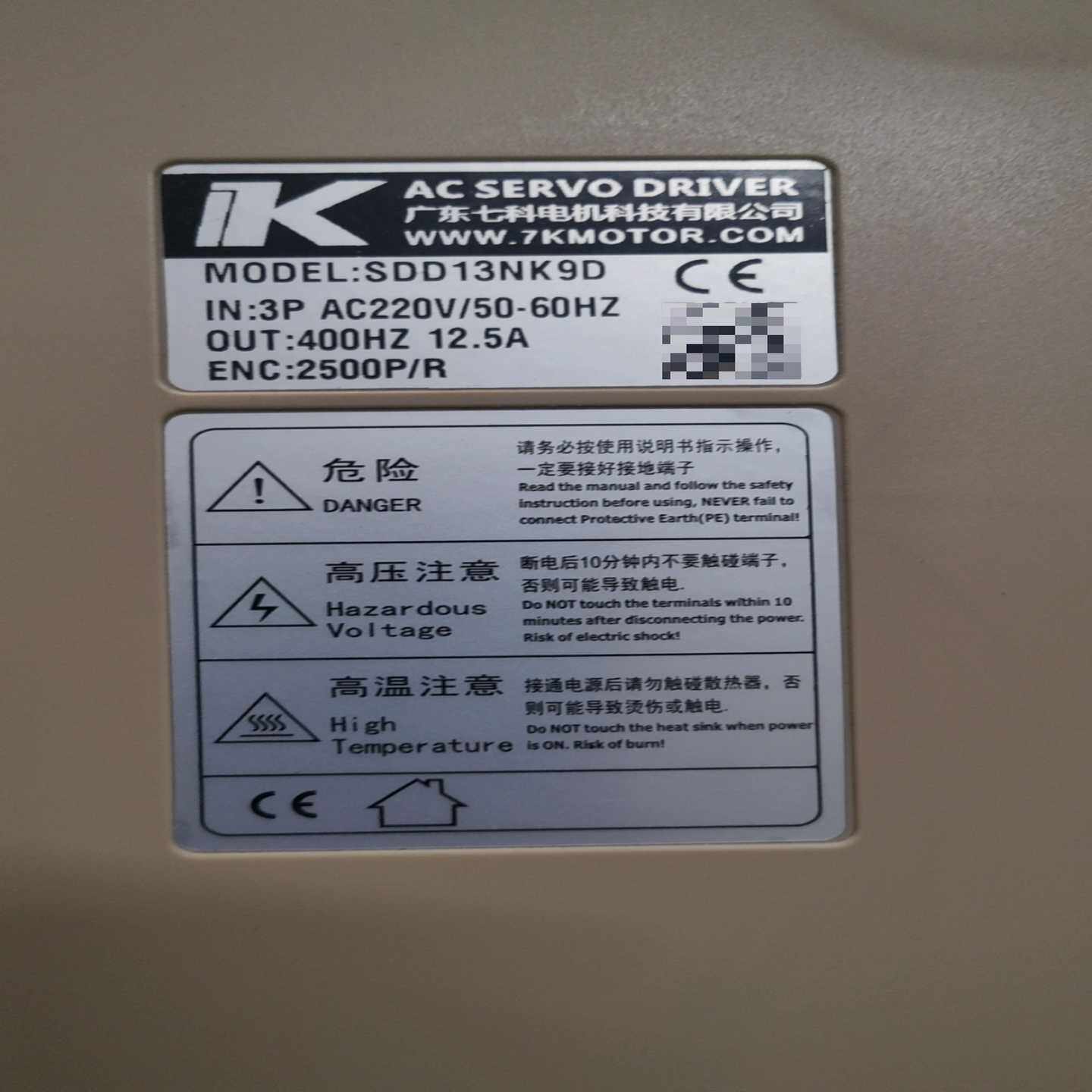 【星慕电子】SDCS-CON-4 ABB主板 带电源板一套