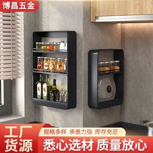 多层墙上化妆架挂墙 免打孔桌面收纳架卫生间浴室厨房置物架壁挂式