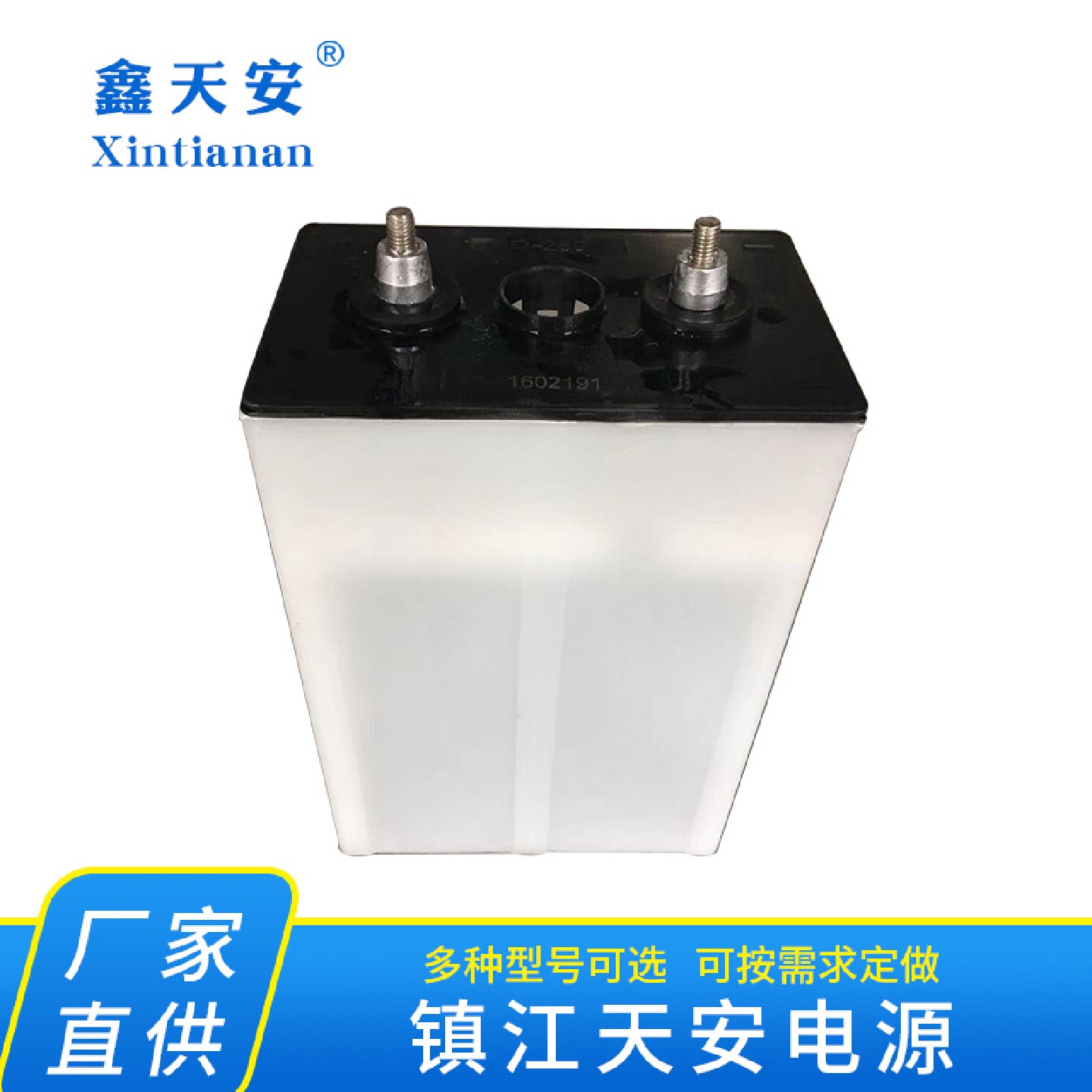厂价直供48V平板运输车用D-250叉车蓄电池铅酸电瓶一只起批