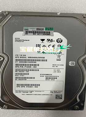 惠普 P12339-003 ST4000NM003A 2HZ