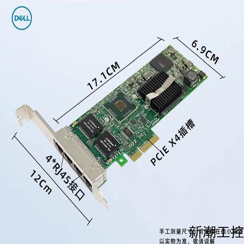 DELL Broadcom 57810S 10G 双电口万兆议价商品
