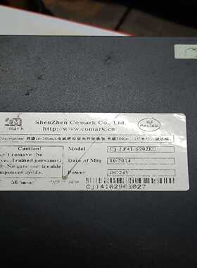 模拟量光纤转换器，深圳COMARK四路4-20mA电流模【侨报商行】