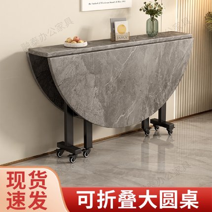 折叠餐桌家用客厅大圆桌小户型多功能可移动圆形餐台吃饭桌子批发
