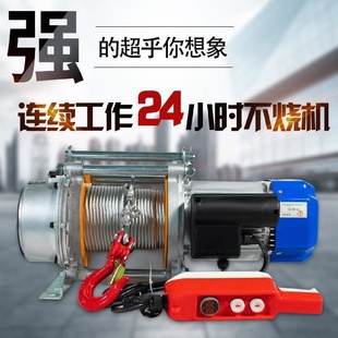 铝壳提升机380v电动葫芦快速卷扬机家用起重机220v小型吊机升降机