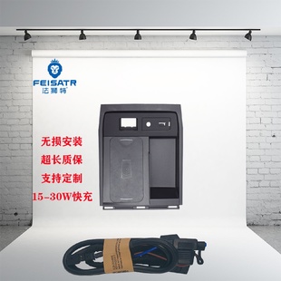 magsafe磁吸充电器 适用广汽传祺GS4TrumpchiGS4车载手机无线QI