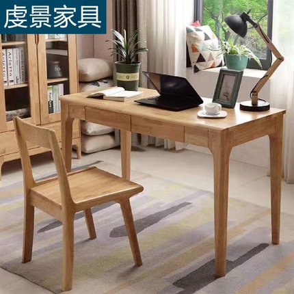 实木书桌现代简约家用台式电脑桌简易中学生学习桌写字台办公桌子