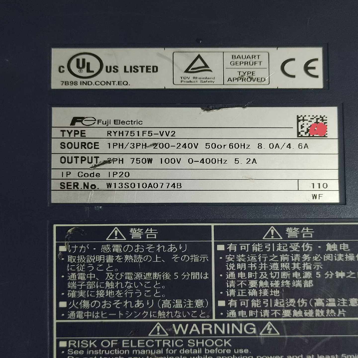 议价富士驱动器RYH751F5-VV2，750W220V。功能