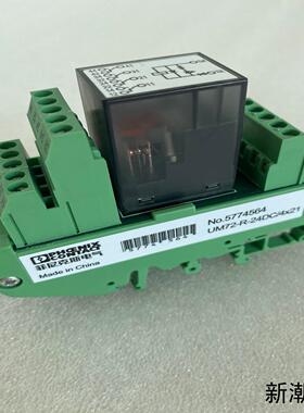 UM72-R-24DC4x21     5774564菲尼议价商品
