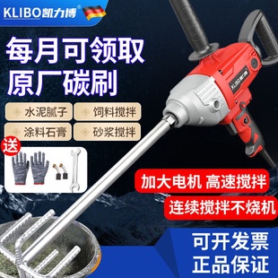 手提式 新款 搅拌机水泥砂浆干湿两用全自动搅腻子粉沙子饲料铺地砖