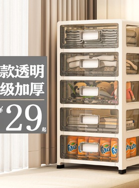##飘窗收纳柜置物卧室空间利用大号书柜衣服家用阳台窗台储物