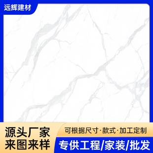 轻奢岩板1200 2700 9复合柔抛面防滑地砖地板砖背景墙大板新款