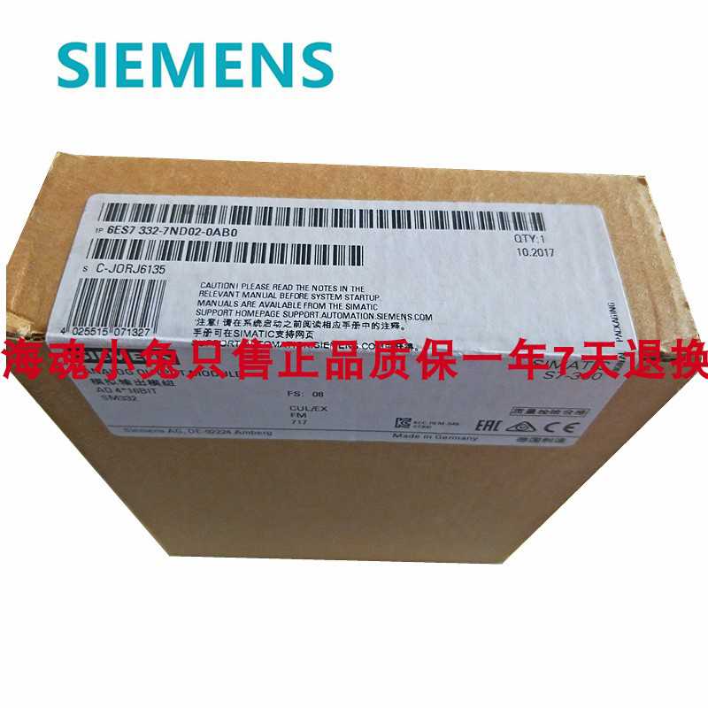 6ES7332-7ND02-0AB0 S7-300 PLC模块 SM332 6ES7 332-7ND02-0A
