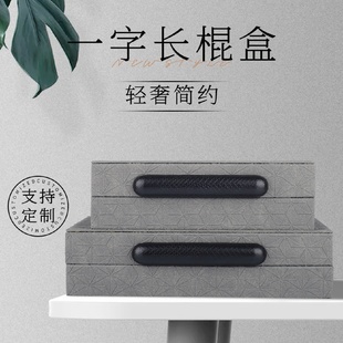 装 轻奢风首饰盒卧室皮质储物盒摆件衣帽间家居软装 饰收纳盒