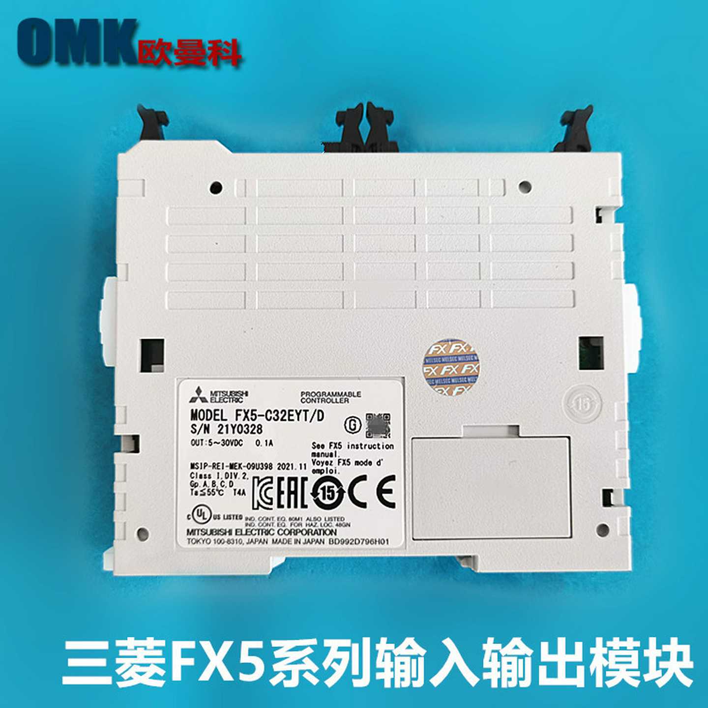 FX5U扩展FgX5-C32EYT/D通讯控制器PLC可编程器
