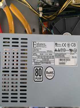 （议价）益衡EnhanceENP-7020D1U工控电