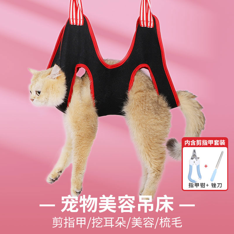 猫剪指甲防抓防咬固定包猫咪洗澡神器洗猫袋挂猫宠物狗狗美容