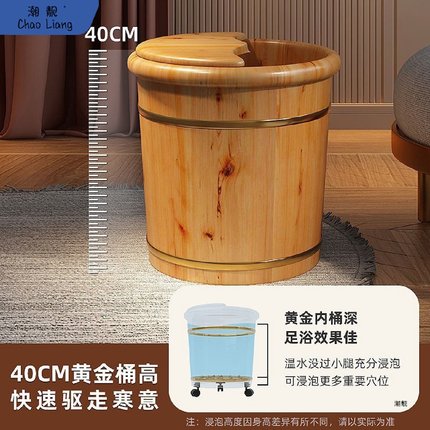 香柏木泡脚木桶泡脚家用过小腿实木足浴木盆洗脚按摩桶保温加新品