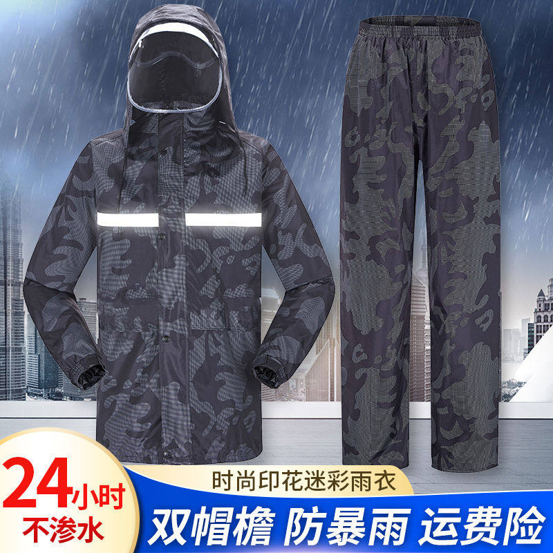 迷彩雨衣雨裤套装防暴雨披分体骑行男女双层大码全身防水户外