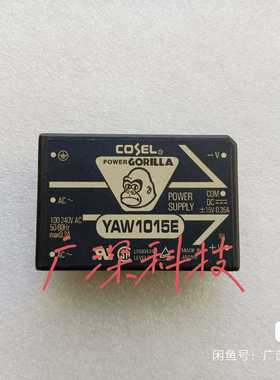 YAW1012  YAW1012E  YAW1015   Y~询价