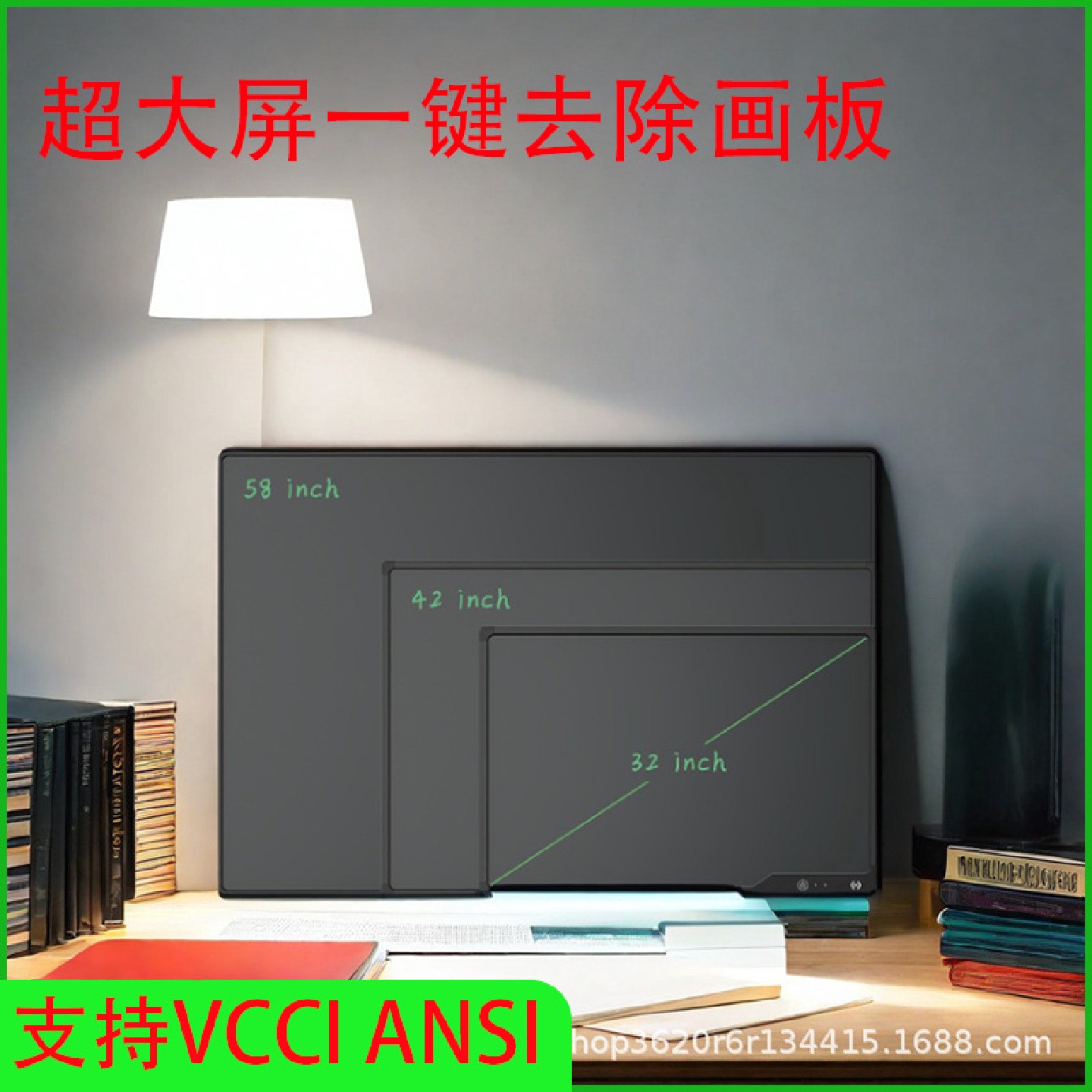 全屏42寸58寸70寸60寸80寸系列分屏电子液晶手写黑板商用开会办公