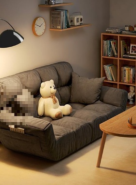 懒人沙发小户型可躺可睡网红卧室公寓家用出租床边双人榻榻米沙发