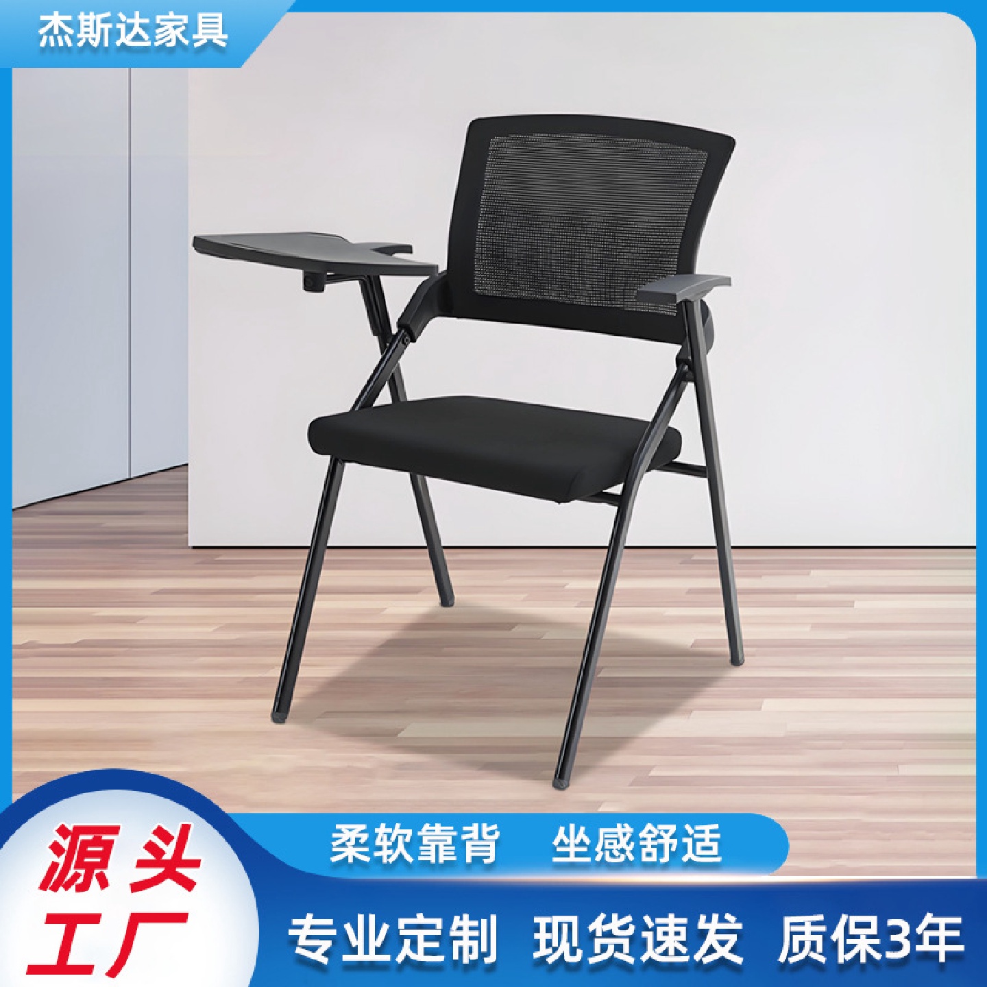 培训椅带写字板折叠培训桌椅一体桌凳会议室椅子办公会议椅带桌板