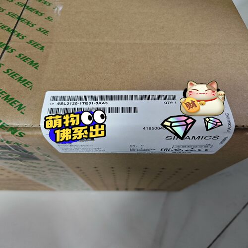 6SL3120-1TE31-3AA3    电源~询价