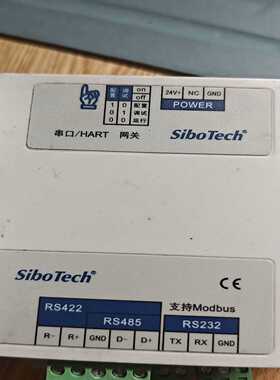 询价sibotech上海泗博网关HTM-611，HART转串口网