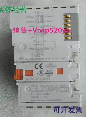 配件倍福 EK1100 EL1104 EL1018 EL2004 EL2008 EL9100 原装议价