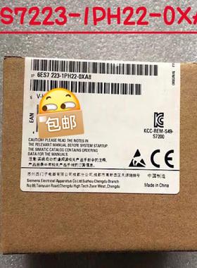未拆封6ES7223-1PH22-0XA0 质保一年（佳毅工控）