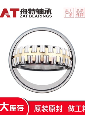 21313CA/W33调心滚子轴承矿山机械轴承