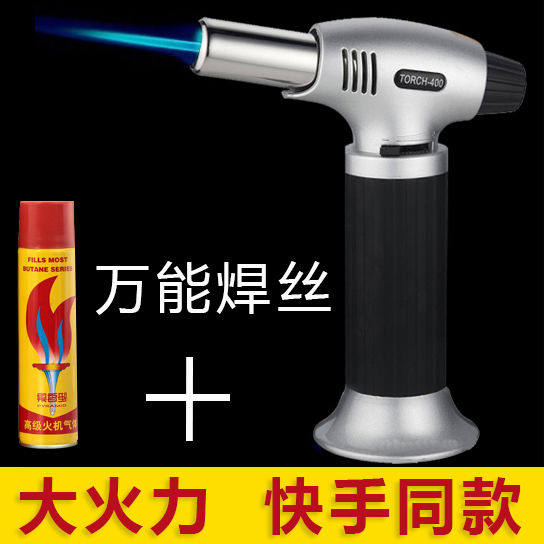 家用便携式焊枪快手同款BS400高温1300度喷火枪冷风焊枪万能