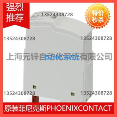 3类浪涌保护器-插拔件 - PLT-SEC-T3-24-P-UT/PT - 2907920