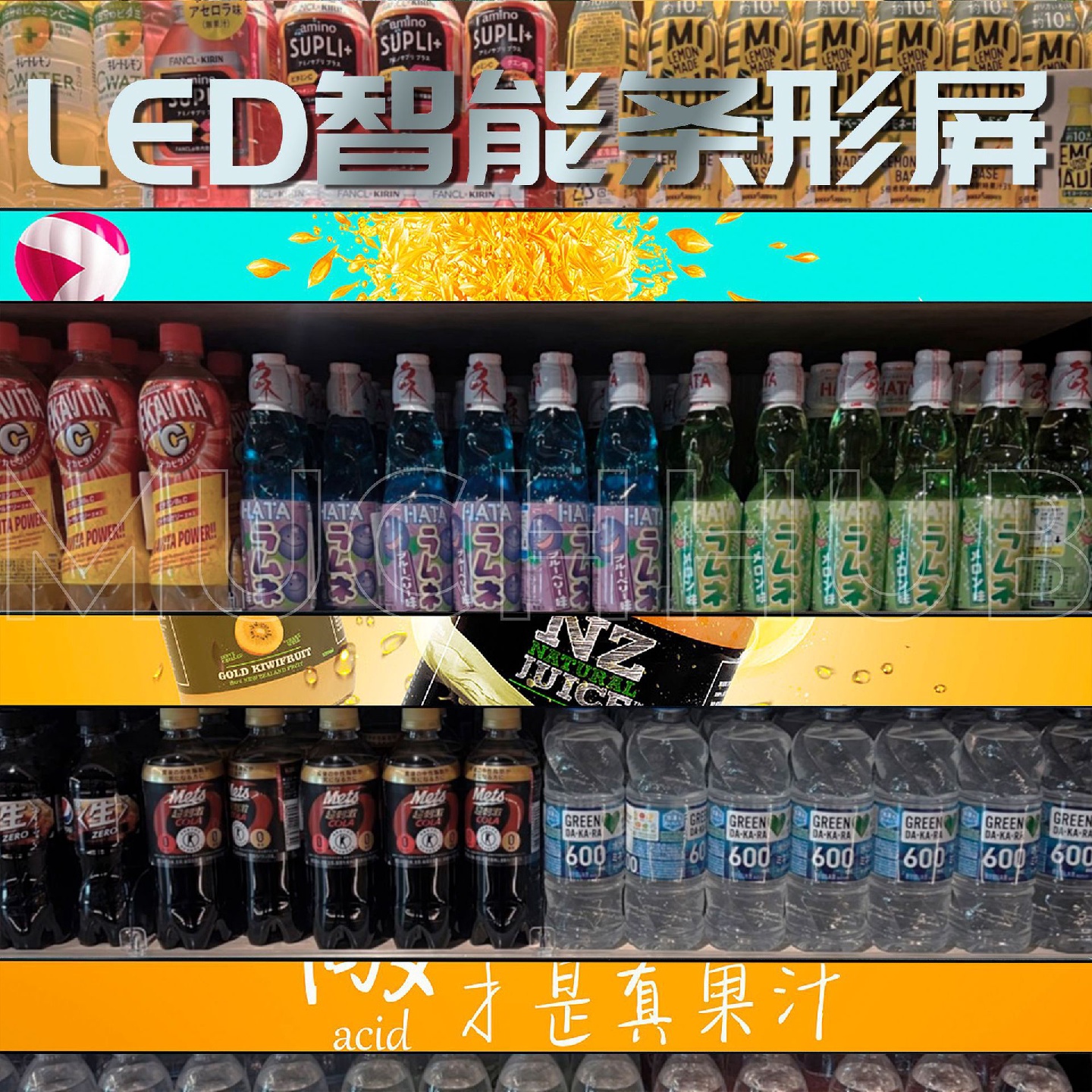 P1.86商场门头装饰LED条形屏滚动电子全彩走字屏无缝衔接lcd
