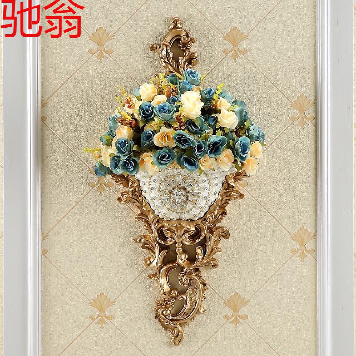 U3Q欧式壁挂墙饰花瓶玄关背景墙创意壁饰花艺花盆美式挂件复古
