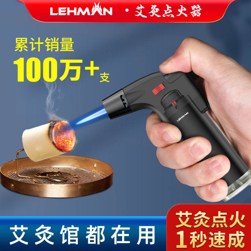 防风打火机充气点火器雪茄点香点艾灸艾条专用焊枪喷枪火棒长