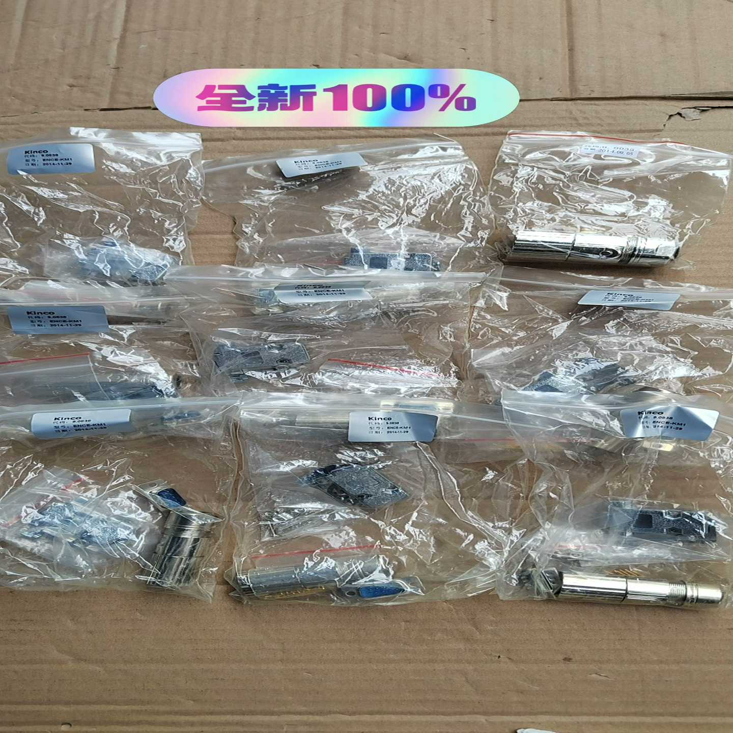 询价步科航空插头,连接器ENCE-KM1,代码:9.0838